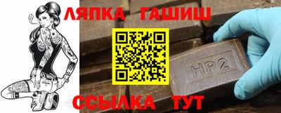 трава Балаково