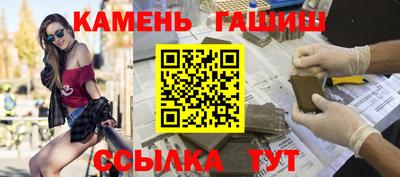 jwh Апшеронск