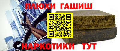 трава Балаково