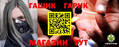 jwh Апшеронск