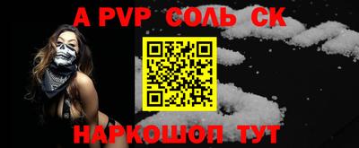 трава Балаково