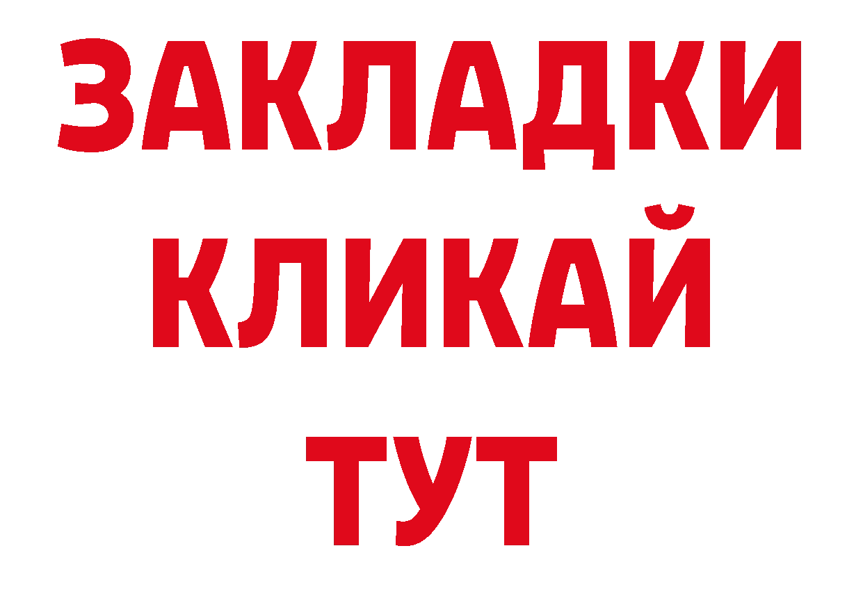 Галлюциногенные грибы ЛСД как войти нарко площадка блэк спрут Белореченск