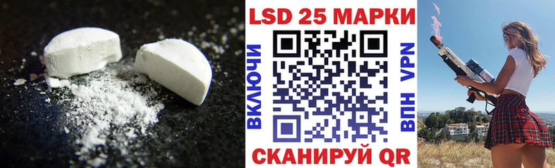 Лсд 25 экстази ecstasy  где купить наркоту  Белореченск 