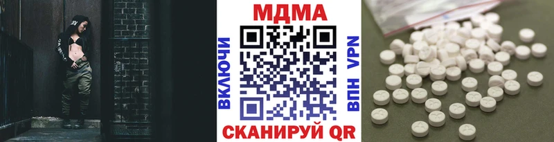 МДМА VHQ  купить наркотики цена  Белореченск 