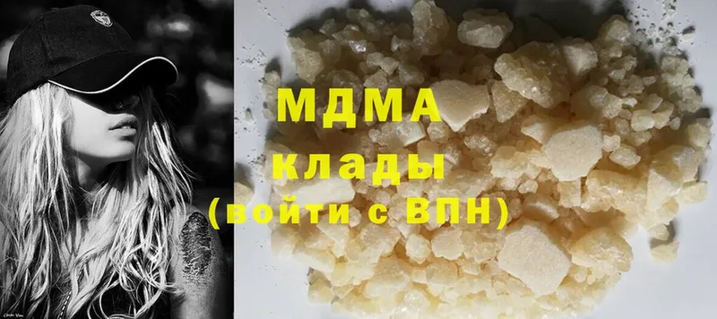 MDMA crystal  omg как зайти  Белореченск 