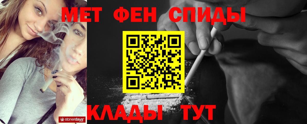 Первитин витя Белореченск