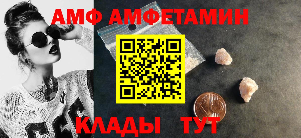 Первитин Декстрометамфетамин 99.9%  Белореченск 
