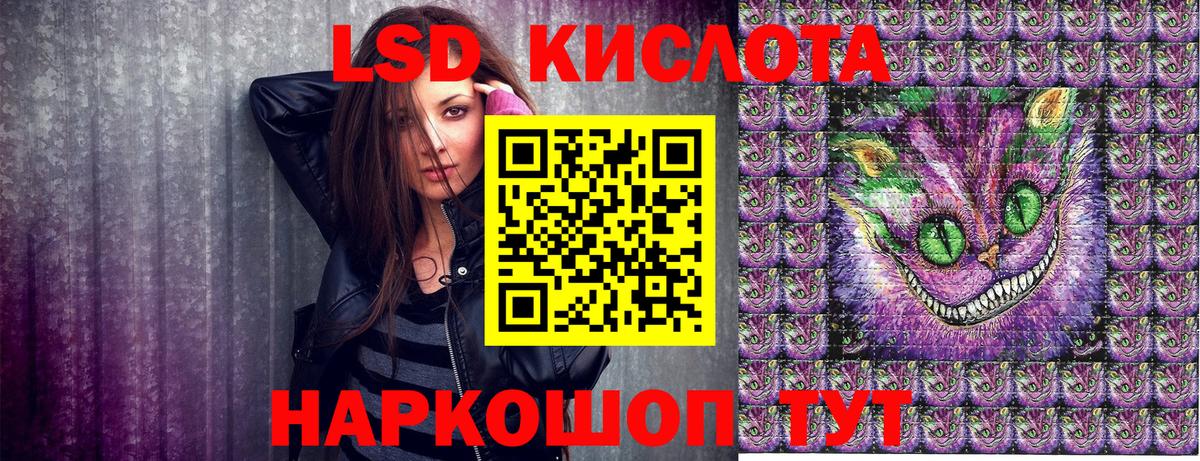Марки 25I-NBOMe 1500мкг Белореченск