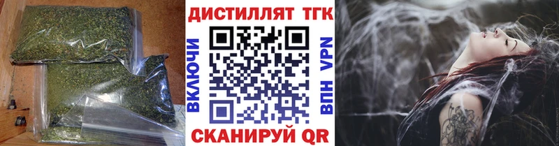 Дистиллят ТГК жижа  Белореченск 