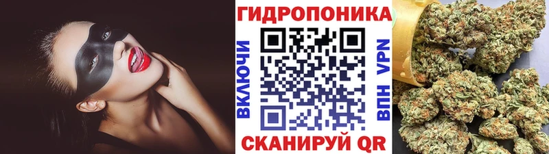 площадка состав  OMG   Белореченск  Каннабис Ganja 