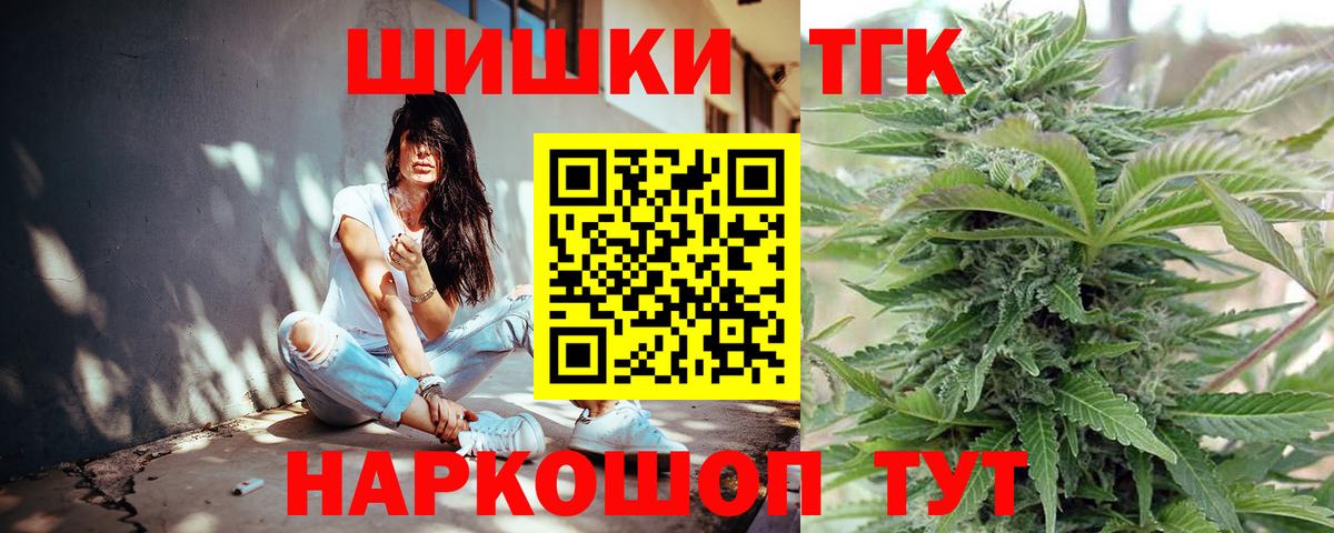 ГАШИШ Белореченск