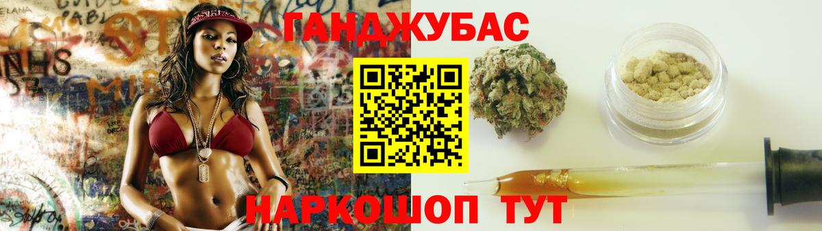 Каннабис MAZAR  Вход с VPN  Конопля SATIVA & INDICA  Каннабис OG Kush  Каннабис MAZAR  Белореченск 